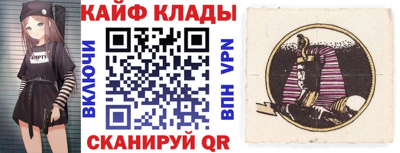 Купить наркотики Ермолино Каннабис  APVP  mega рабочий сайт  Гашиш 