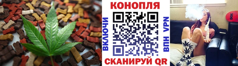 Cannafood марихуана Ермолино