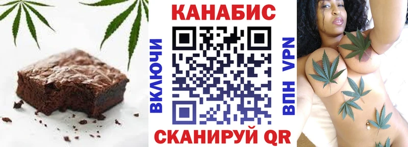 Canna-Cookies конопля  Ермолино 