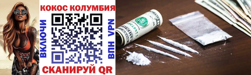 КОКАИН Fish Scale  цена наркотик  дарк нет наркотические препараты  Ермолино 