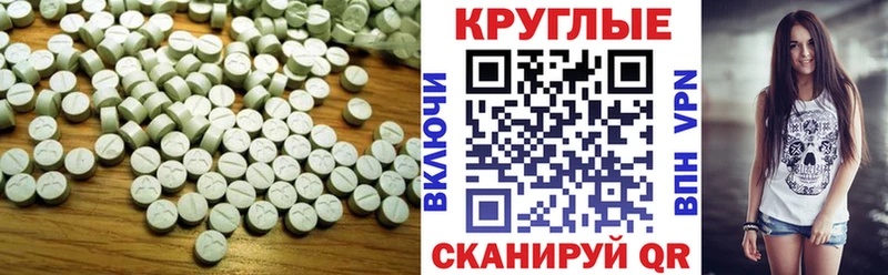 ЭКСТАЗИ VHQ  omg ONION  Ермолино  наркотики 
