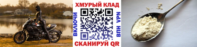 Героин афганец  shop формула  Ермолино 