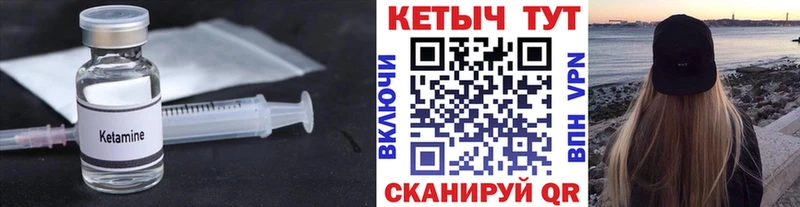 гидра ССЫЛКА мориарти телеграм КЕТАМИН VHQ Ермолино