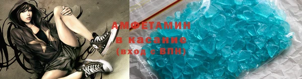 альфа пвп Дмитриев
