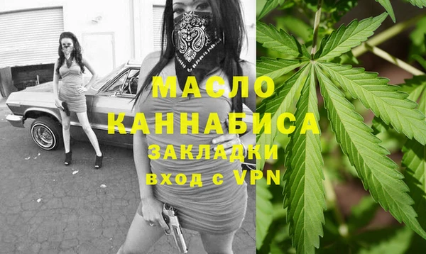 альфа пвп Дмитриев