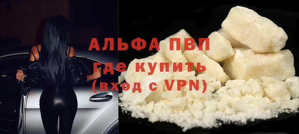 экстази Гвардейск