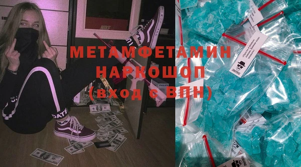 экстази Гвардейск