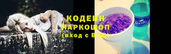 ГАЛЛЮЦИНОГЕННЫЕ ГРИБЫ Гатчина