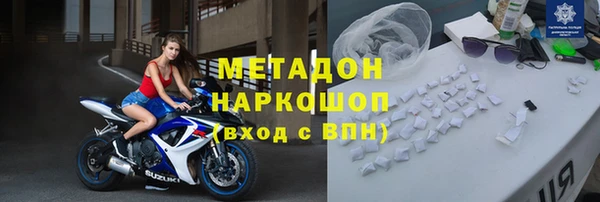 твердый Дмитров