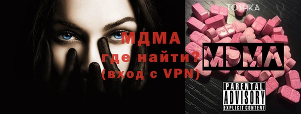 альфа пвп Дмитриев