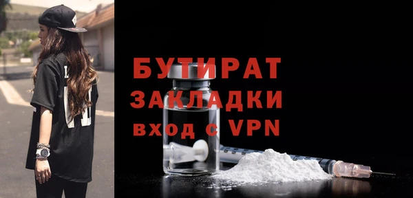 герыч Дмитровск