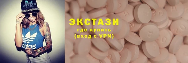 альфа пвп Дмитриев