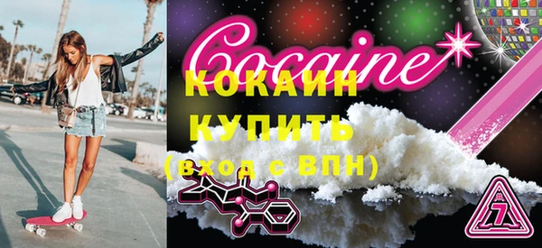 альфа пвп Дмитриев
