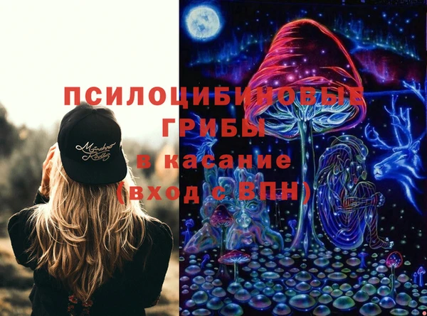 альфа пвп Дмитриев