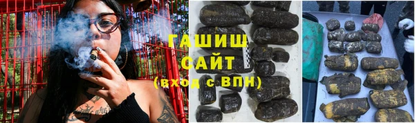 ГАЛЛЮЦИНОГЕННЫЕ ГРИБЫ Гатчина