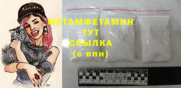 альфа пвп Дмитриев