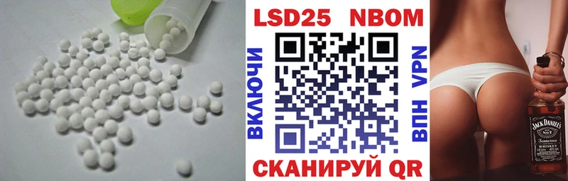 LSD-25 экстази ecstasy  omg сайт  Ермолино 