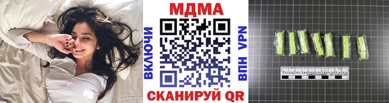 mega сайт  Ермолино  MDMA VHQ 