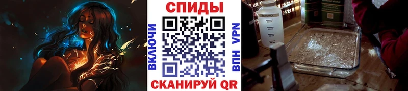 как найти закладки  Ермолино  МЕТАМФЕТАМИН Декстрометамфетамин 99.9% 