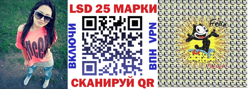 где купить наркоту  MEGA как зайти  Наркотические марки 1500мкг  Ермолино 