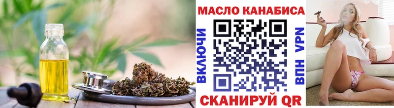 ТГК концентрат наркошоп Ермолино
