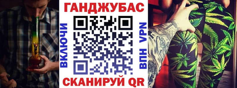 mega ссылка Ермолино Канабис Amnesia